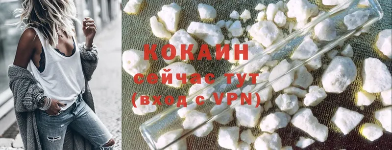 Cocaine 99% Белая Калитва