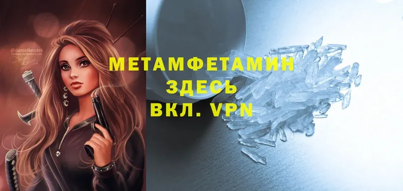 хочу наркоту  Белая Калитва  Метамфетамин Methamphetamine 