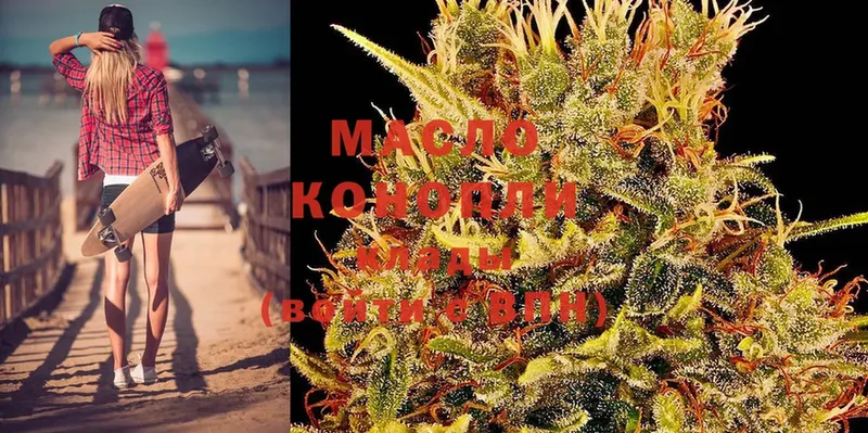 ТГК Wax  хочу   KRAKEN ССЫЛКА  Белая Калитва 